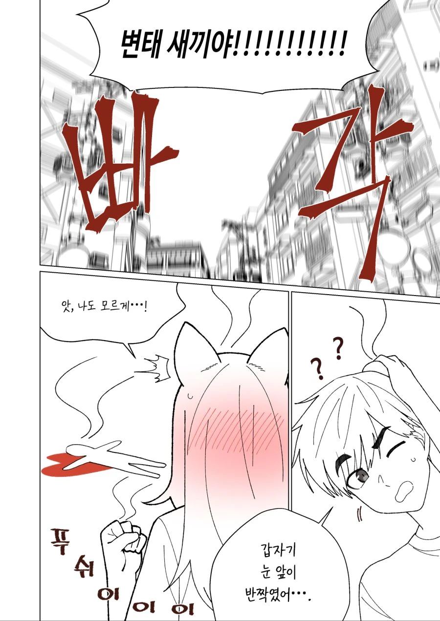 manga_3754318_014_da6ab5052ade.webp