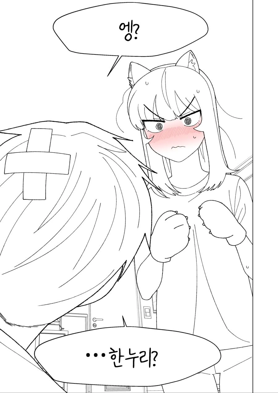 manga_3754318_015_140bd0cf3ac7.webp
