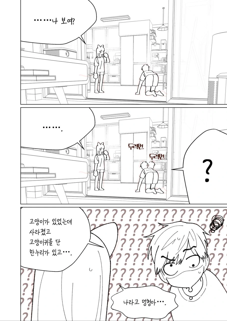 manga_3754318_016_ff9b6f7ba206.webp