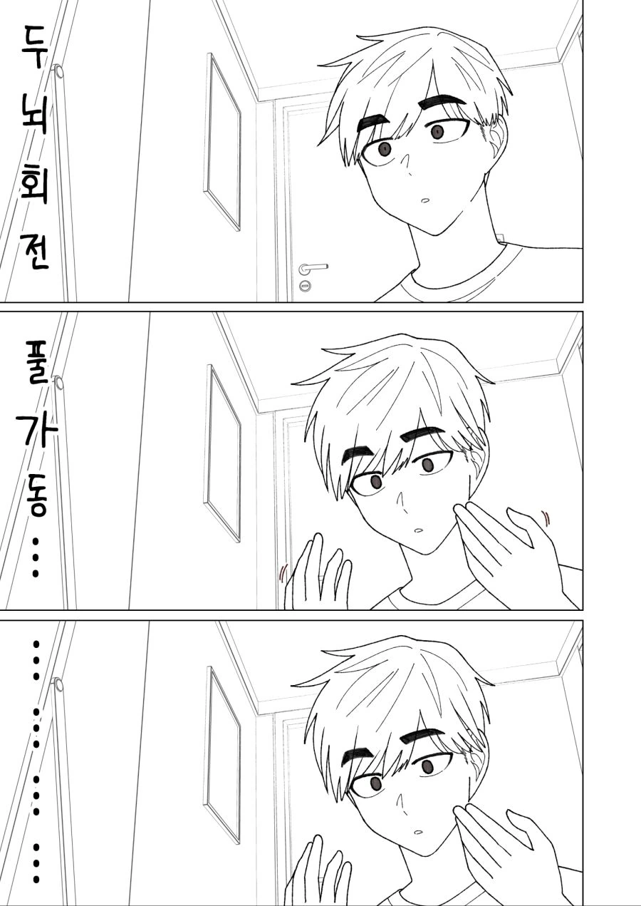manga_3754318_017_36f9d638878c.webp