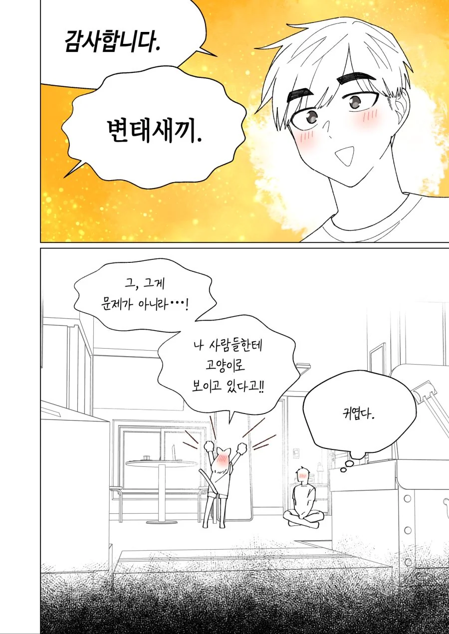 manga_3754318_018_223d5040353b.webp