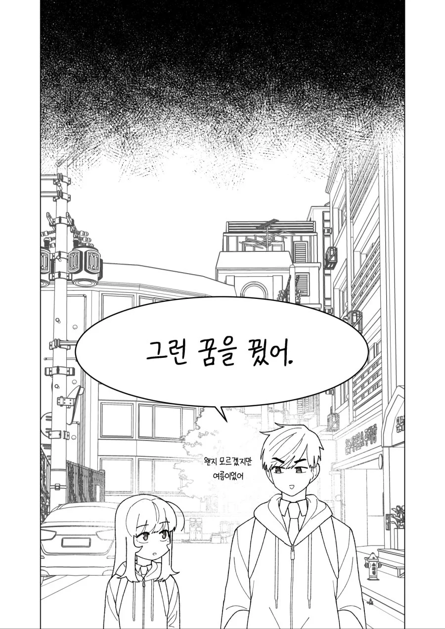 manga_3754318_019_53964015877a.webp