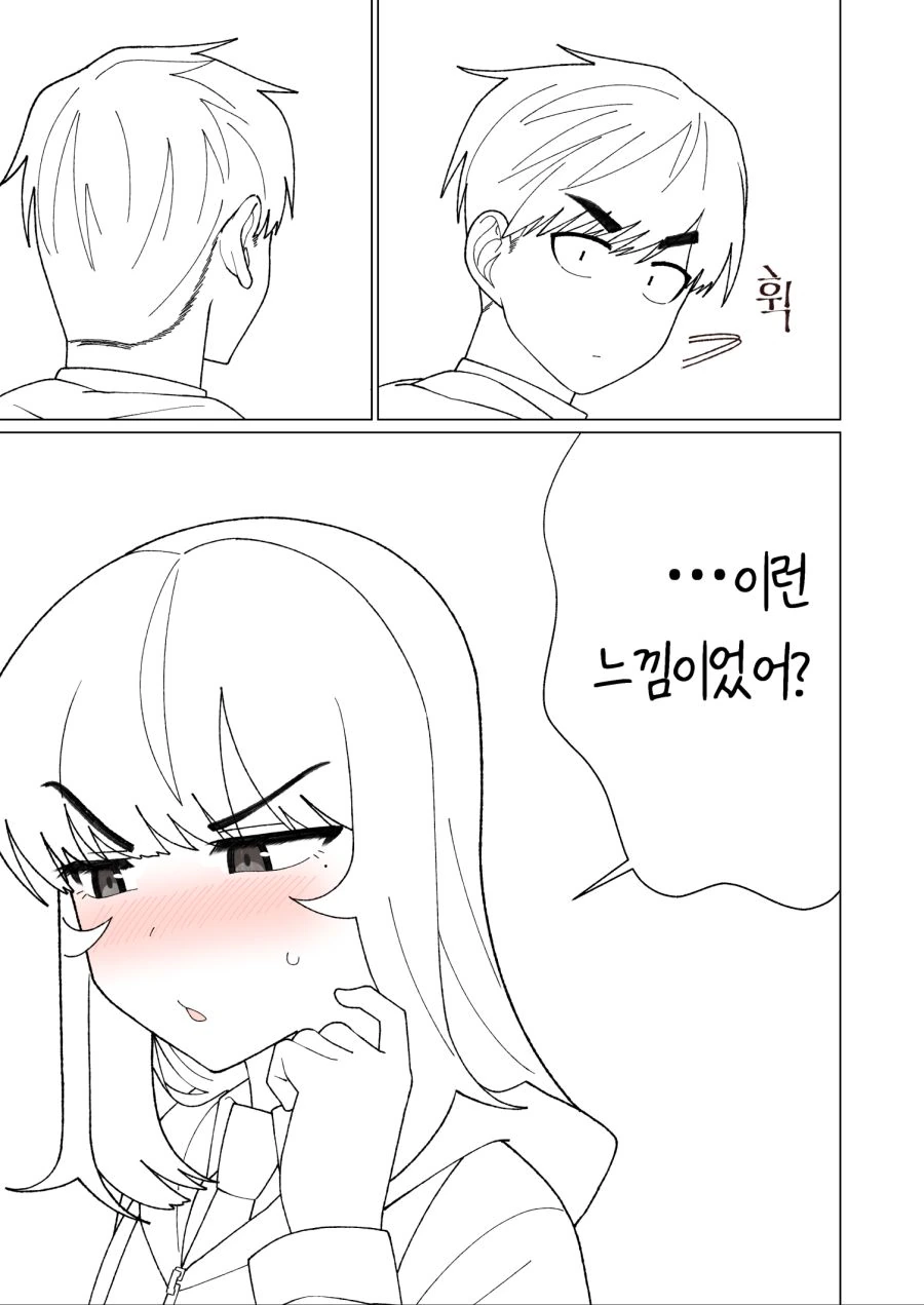 manga_3754318_023_9e647bcd1832.webp