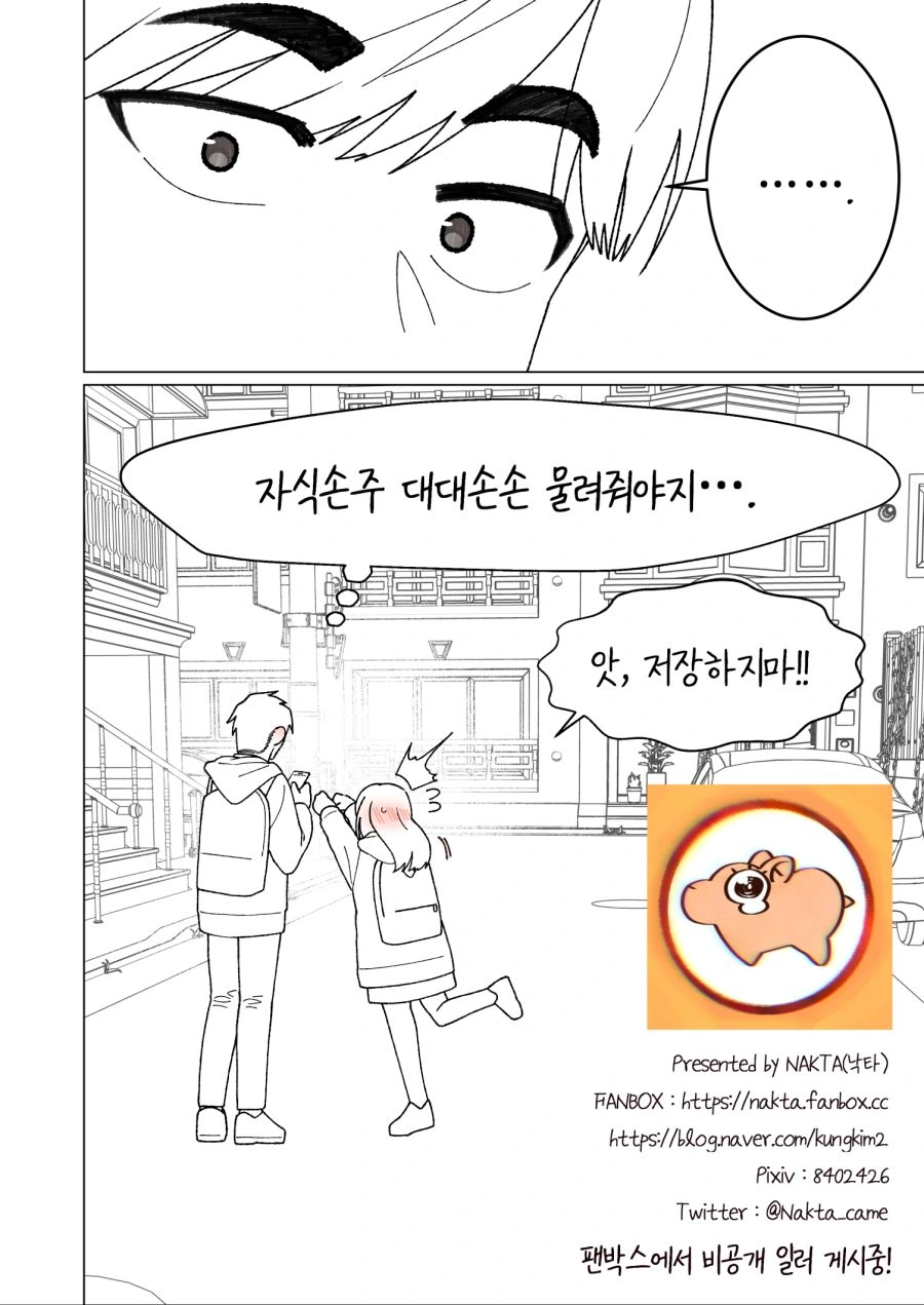 manga_3754318_024_276e9f09b31b.webp