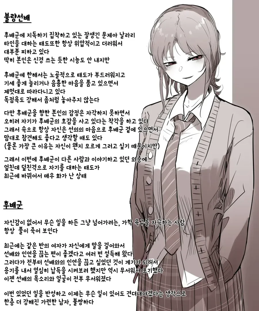 manga_3762448_002_f4a2090ef589.webp