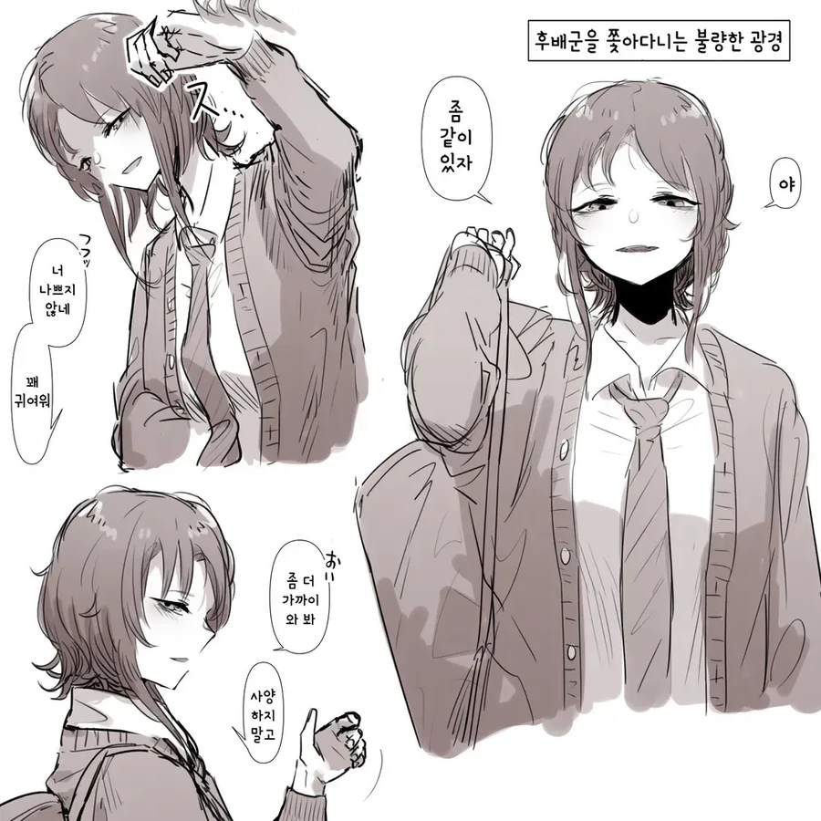 manga_3762448_003_f7edd853bcb4.webp