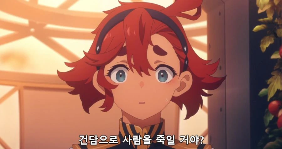 [수성의마녀]불꽃 효녀가 될려는 슬레타_2.png