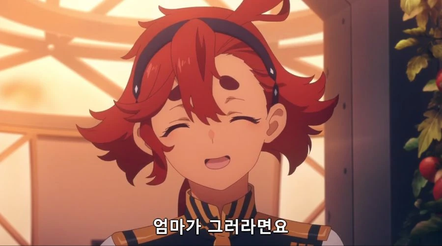 [수성의마녀]불꽃 효녀가 될려는 슬레타_3.png