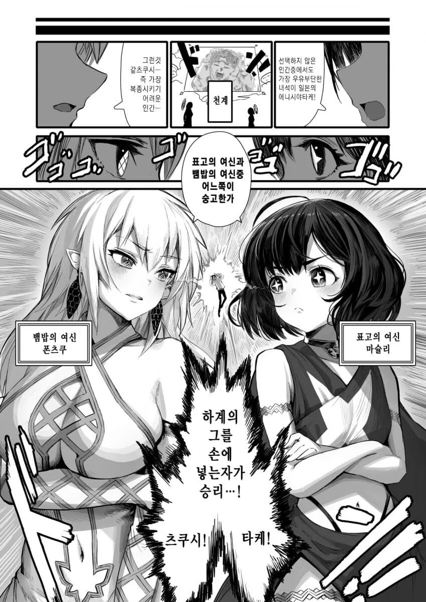 manga_3770358_004_6b56e18b968f.webp