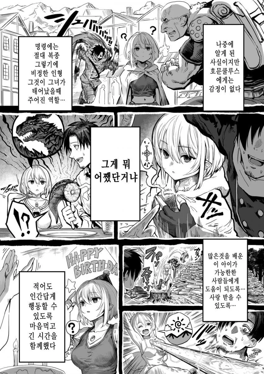 manga_3770358_007_90cbc1abc48e.webp