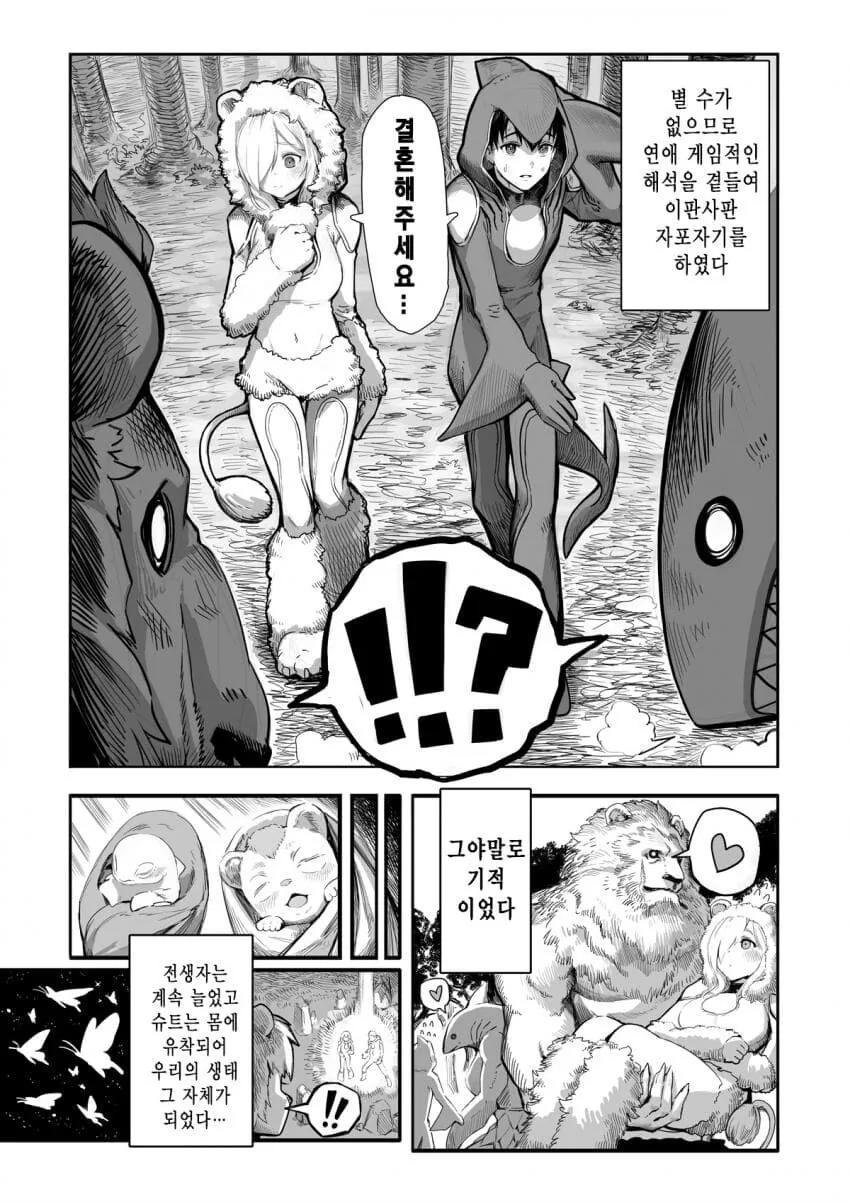 manga_3770358_011_b3021462a49e.webp