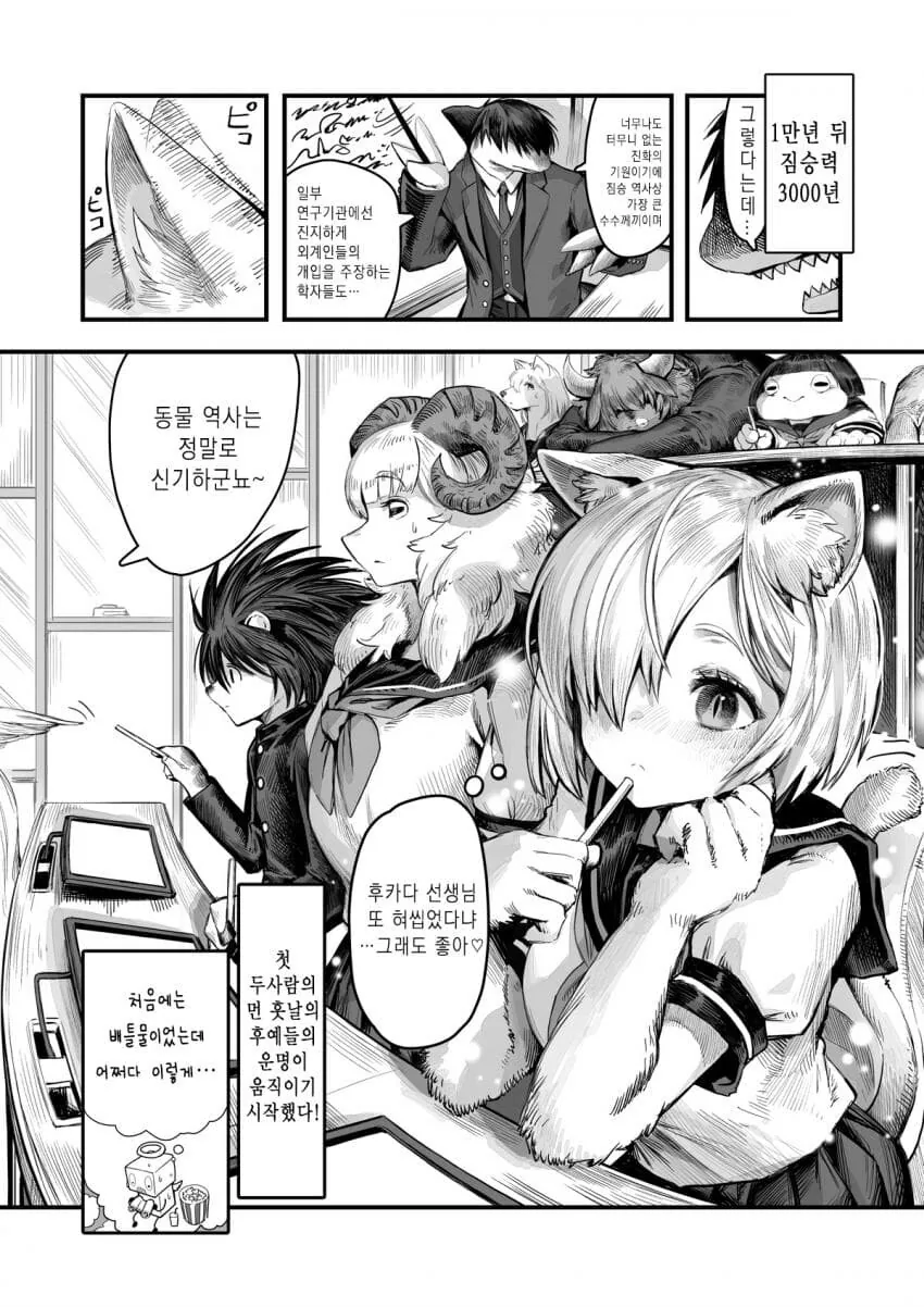 manga_3770358_012_f259dc8a4505.webp