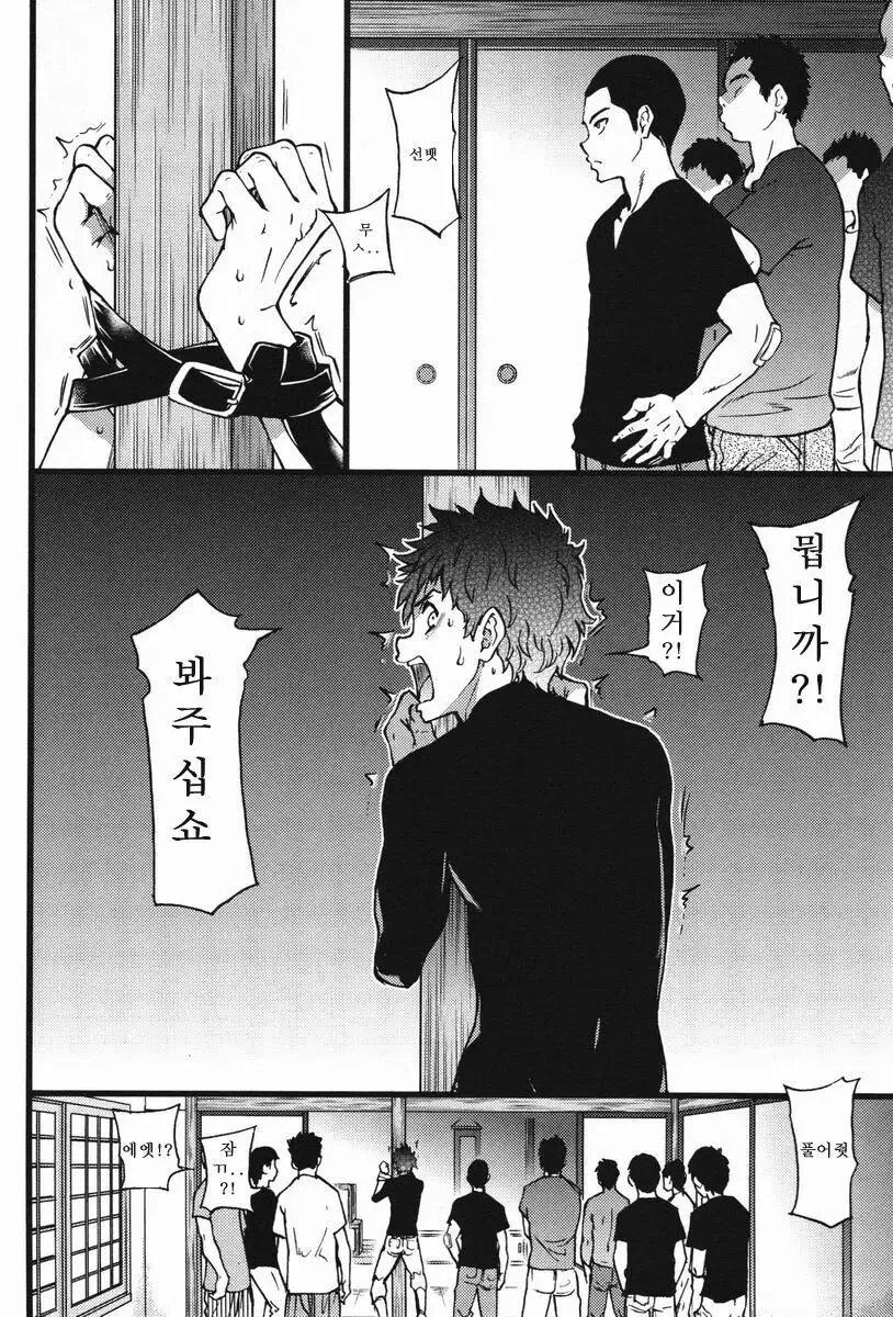 ㅎㅂ) 합숙빠진 후배커플을 NTR하는 운동부 선배.manga - 이미지 3