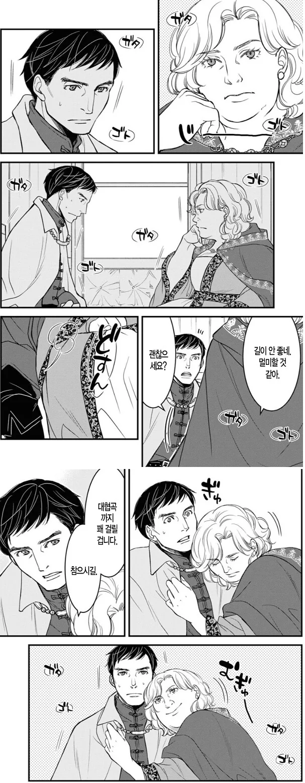 manga_3777799_002_7f3408a7306f.webp