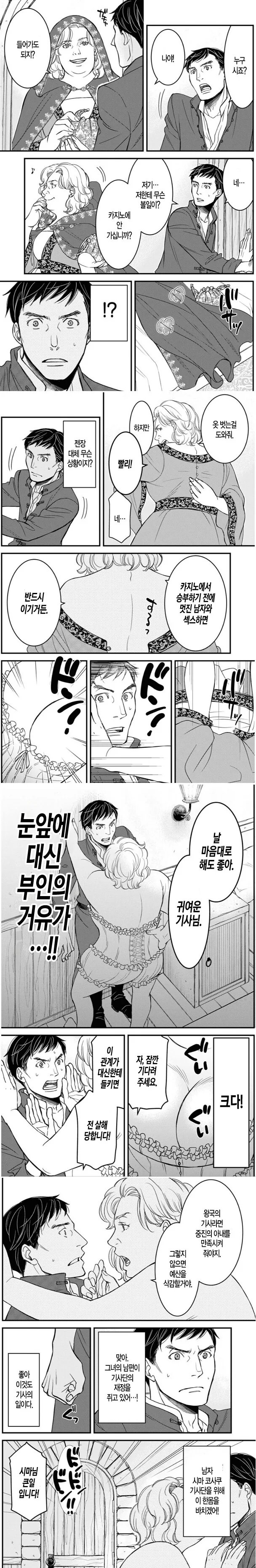 manga_3777799_003_09cabd998826.webp