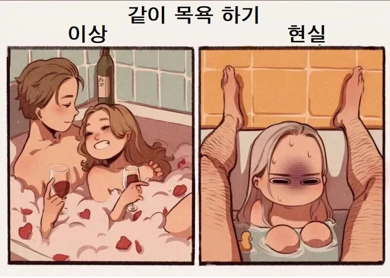 이미지 박살난 판타지 이종족들 만화 대표 이미지
