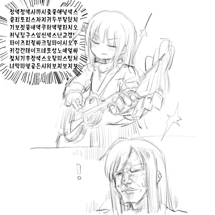 manga_3785062_004_ebf52e2d847e.webp