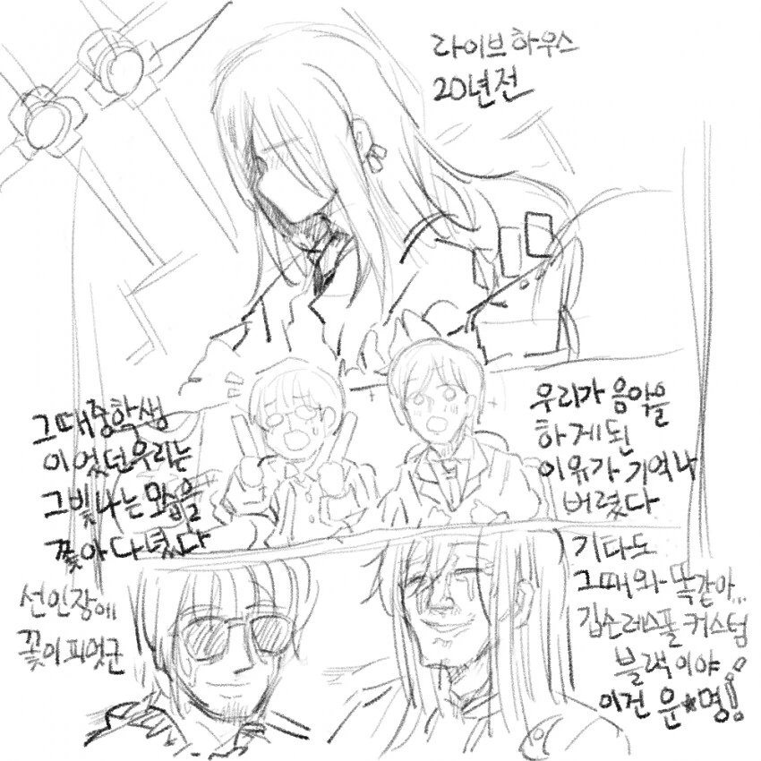 manga_3785062_005_4312ab459d22.webp