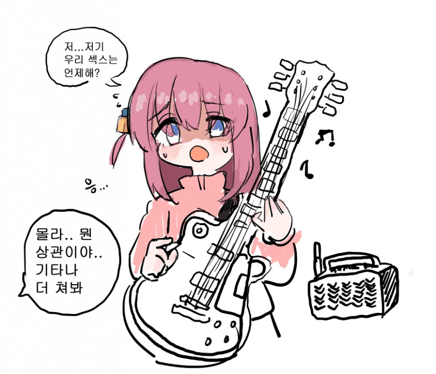 manga_3785062_006_d3beb8a0881b.webp