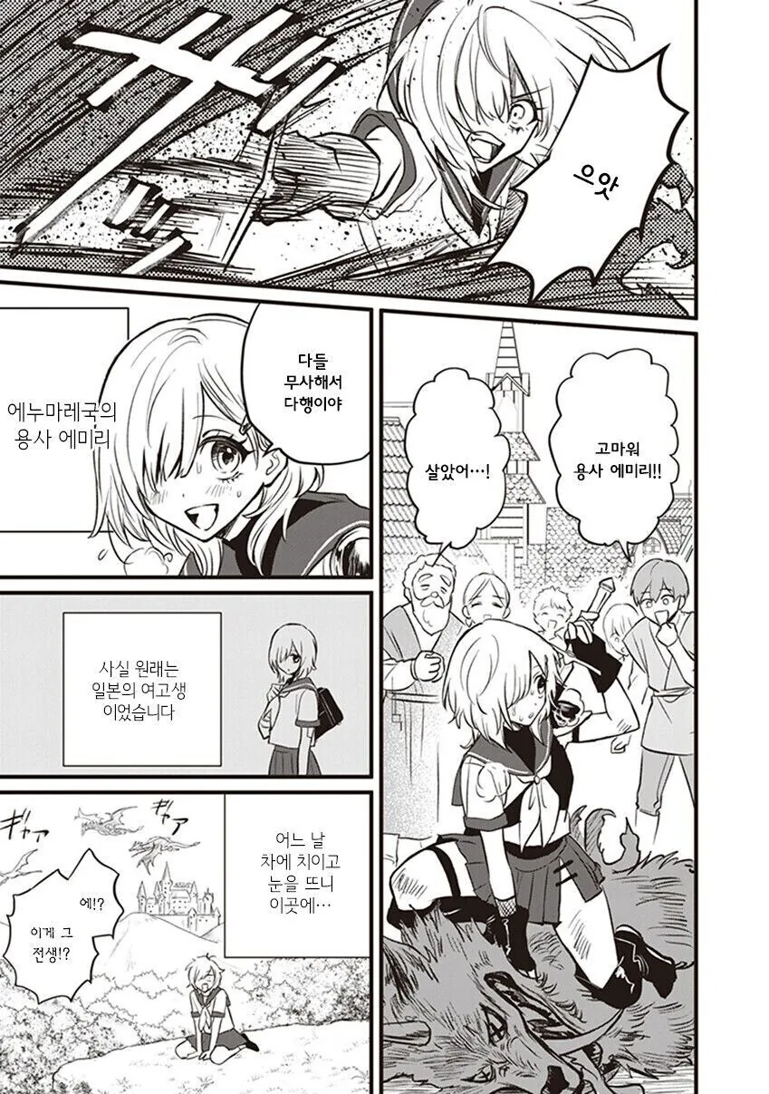 백합)고백하는 피폐 순애 백합 .manwha 이미지 16