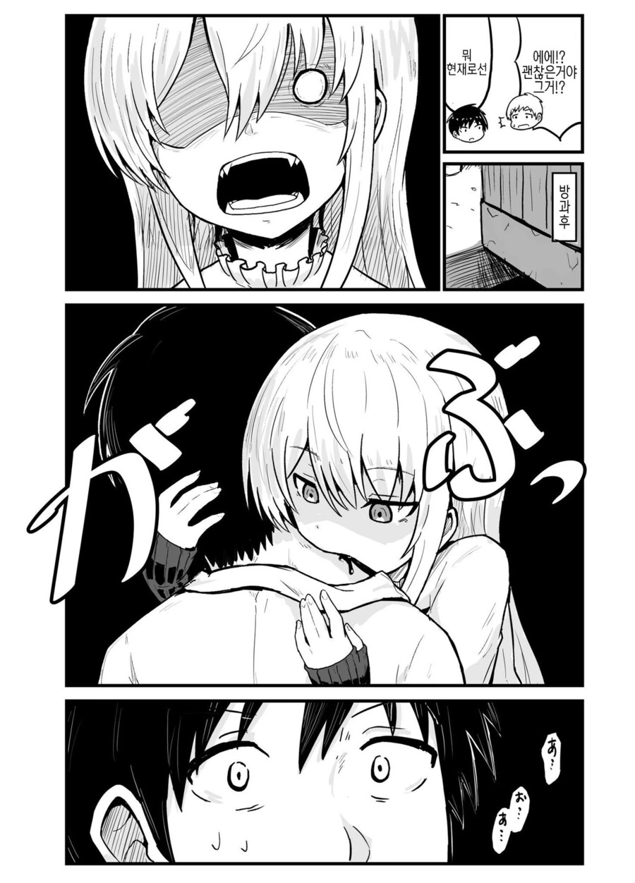 manga_3787122_003_d20e10da14ca.webp