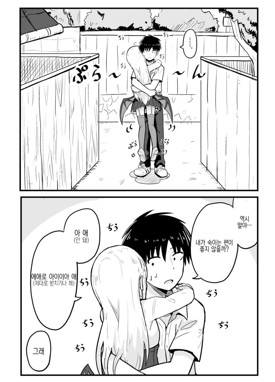manga_3787122_004_87b4a5fa328a.webp
