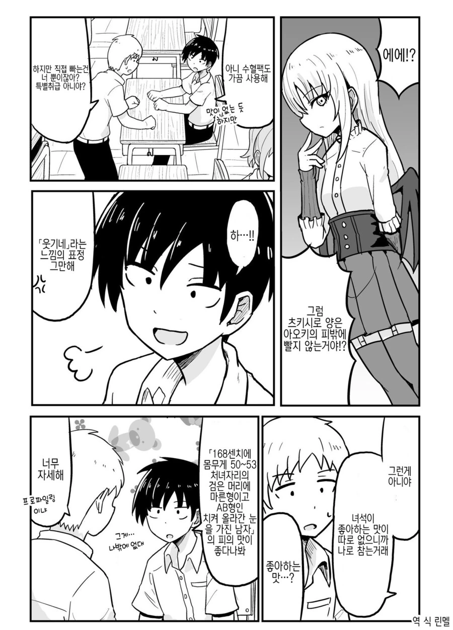 manga_3787122_005_c29fd07db464.webp