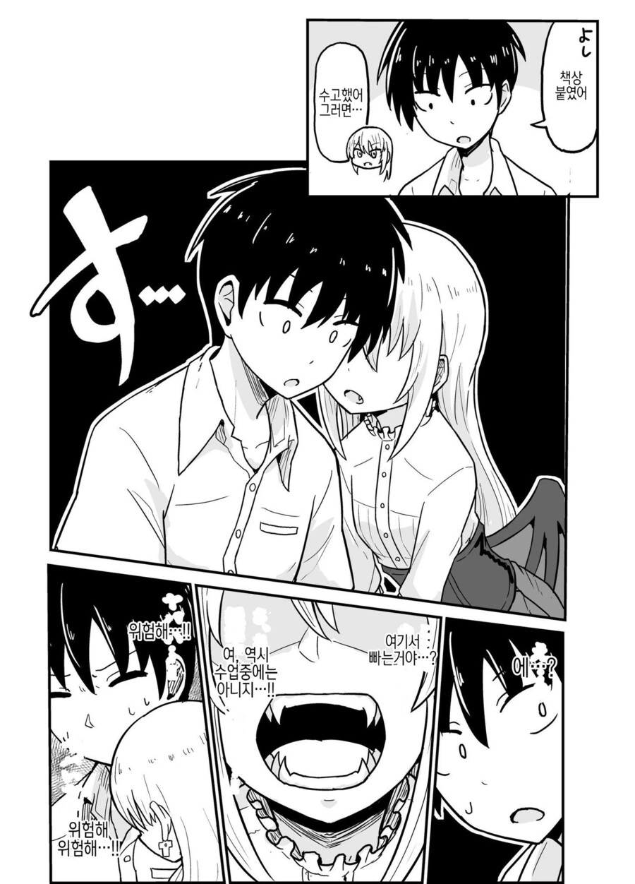 manga_3787122_007_d60805555b59.webp
