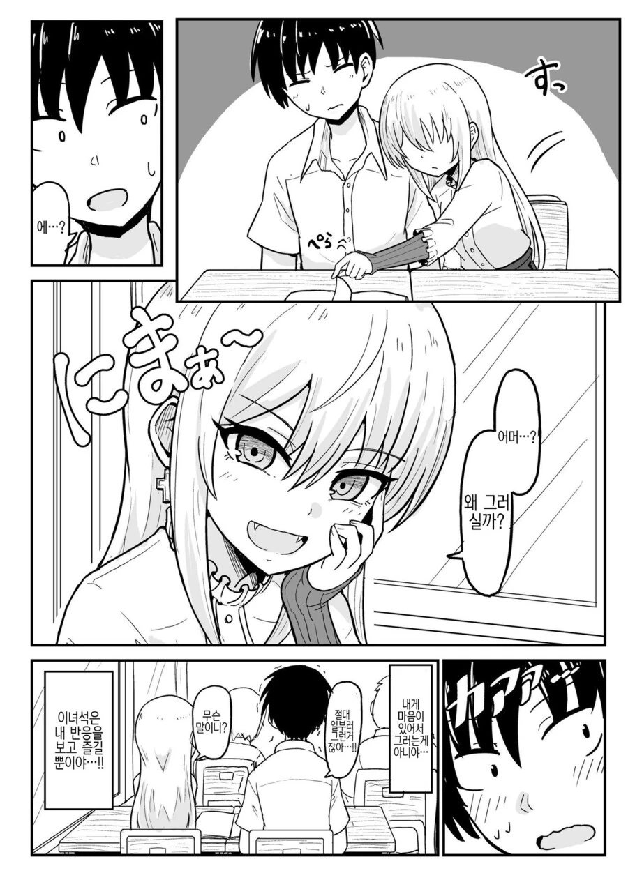 manga_3787122_008_fed219dfeaae.webp