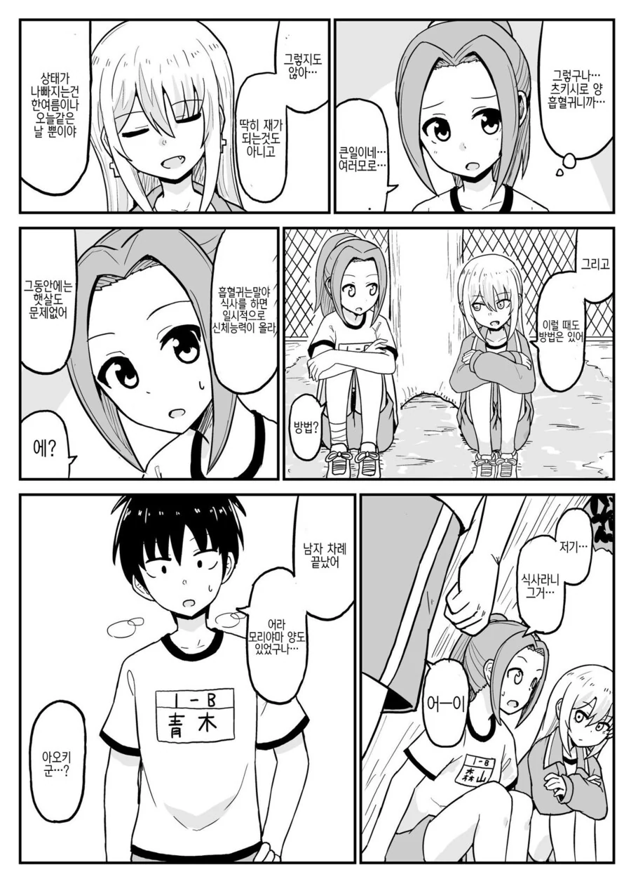 manga_3787122_010_f4f359288e8d.webp