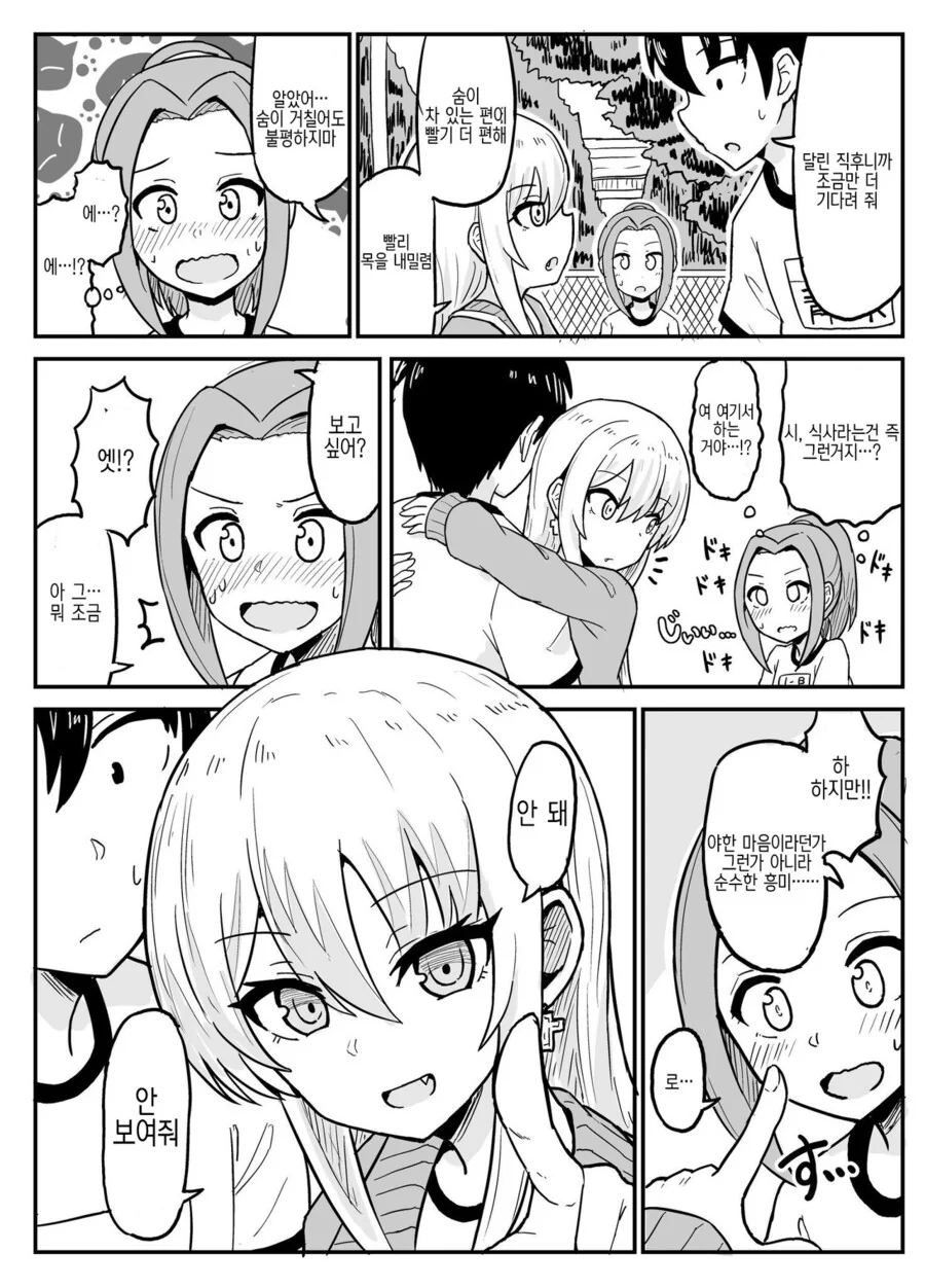 manga_3787122_011_ae6f729536a8.webp