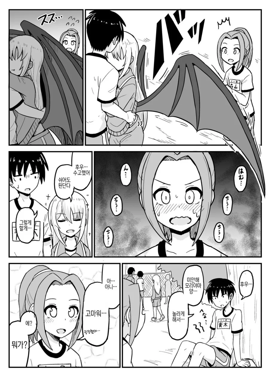 manga_3787122_012_95a71a2ea12a.webp