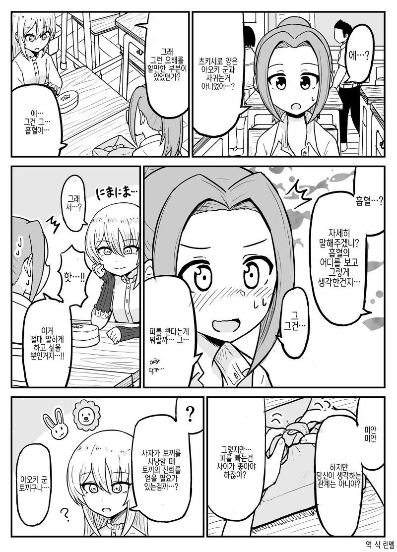manga_3787122_013_937072cbf0a0.webp