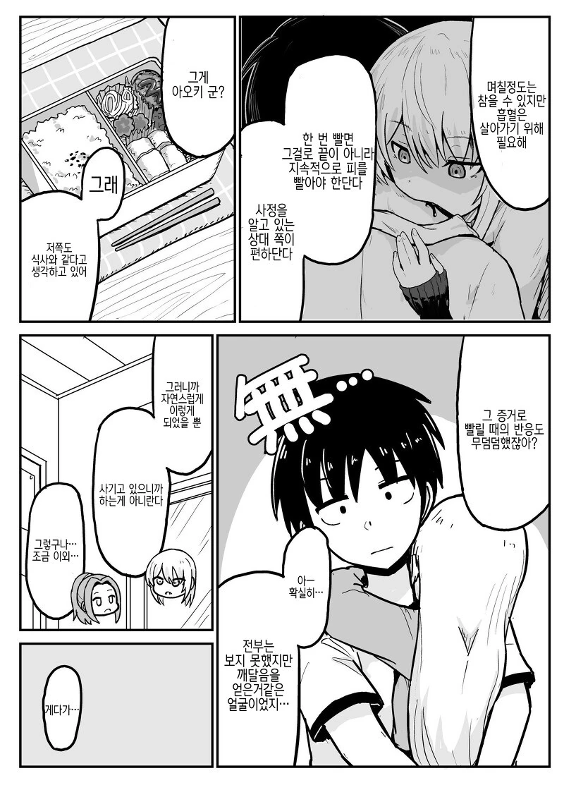 manga_3787122_014_f0f073e1891d.webp