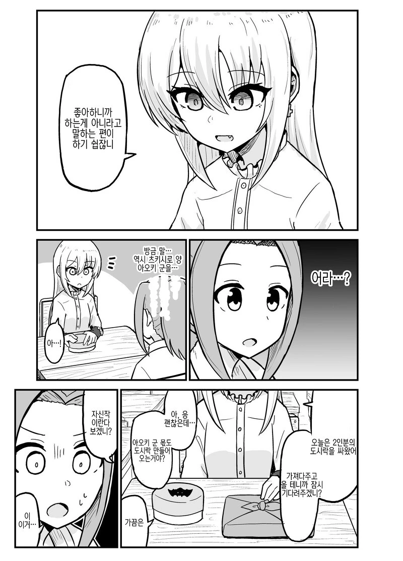 manga_3787122_015_79c73282e72e.webp