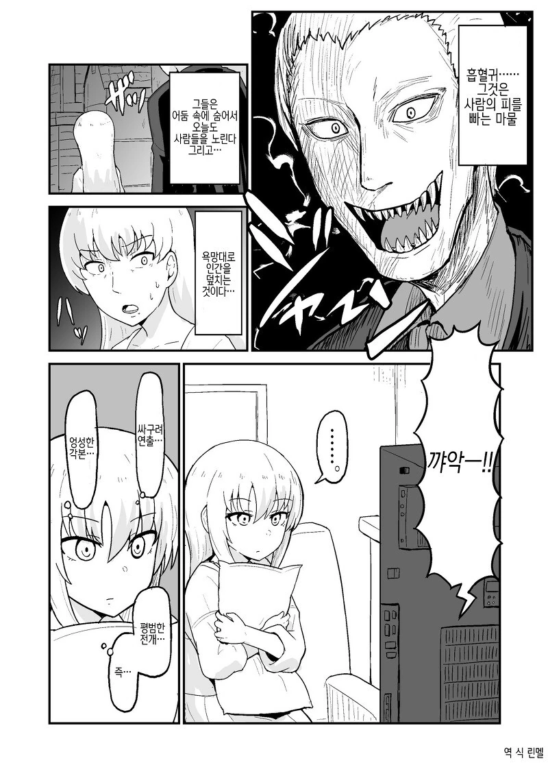 manga_3787122_018_759f18fbea3c.webp