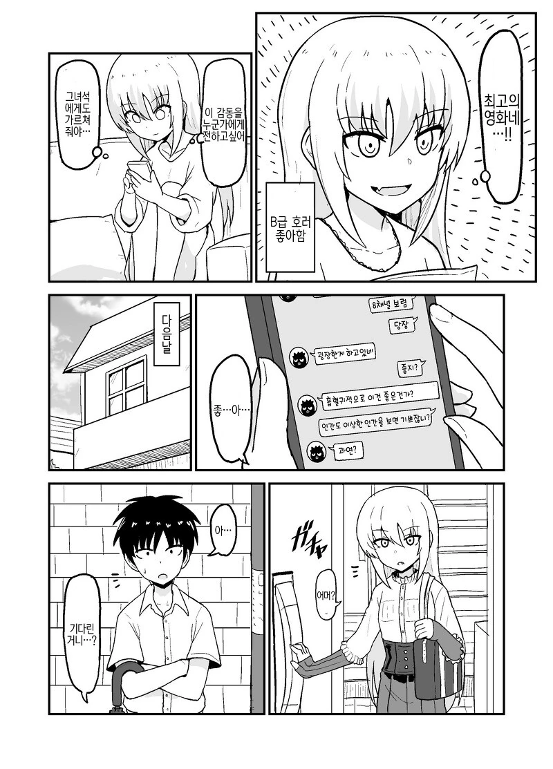 manga_3787122_019_8902b52d0f17.webp