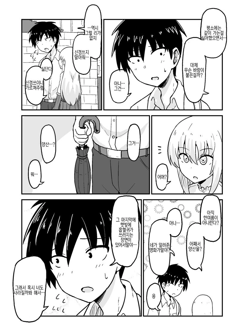manga_3787122_020_cb37af7bb042.webp