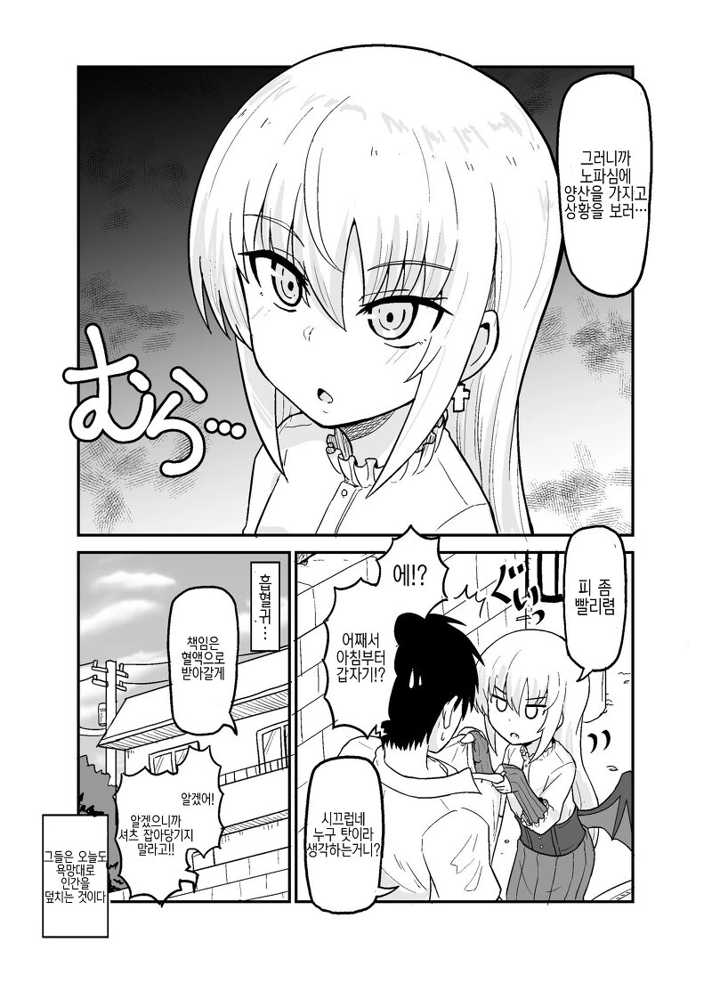 manga_3787122_021_6acf19825e93.webp
