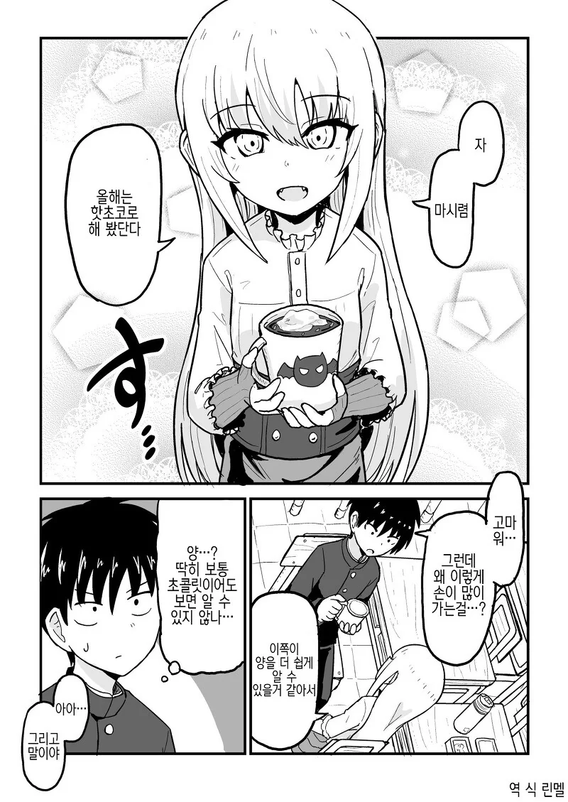 manga_3787122_023_982febecc667.webp