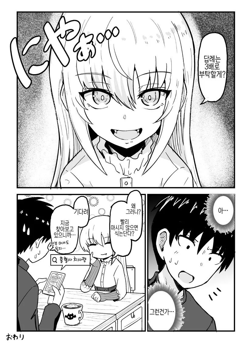 manga_3787122_024_26c719409a06.webp