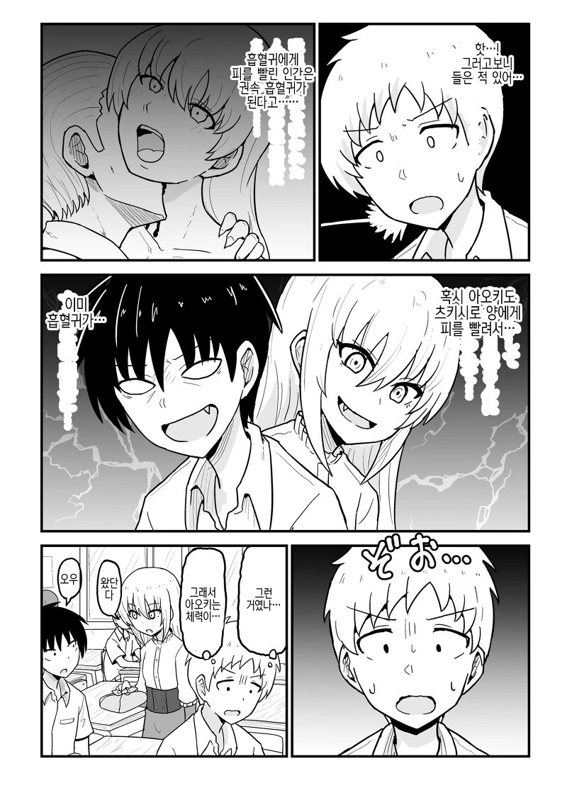 manga_3787122_026_a0ccbda6e133.webp