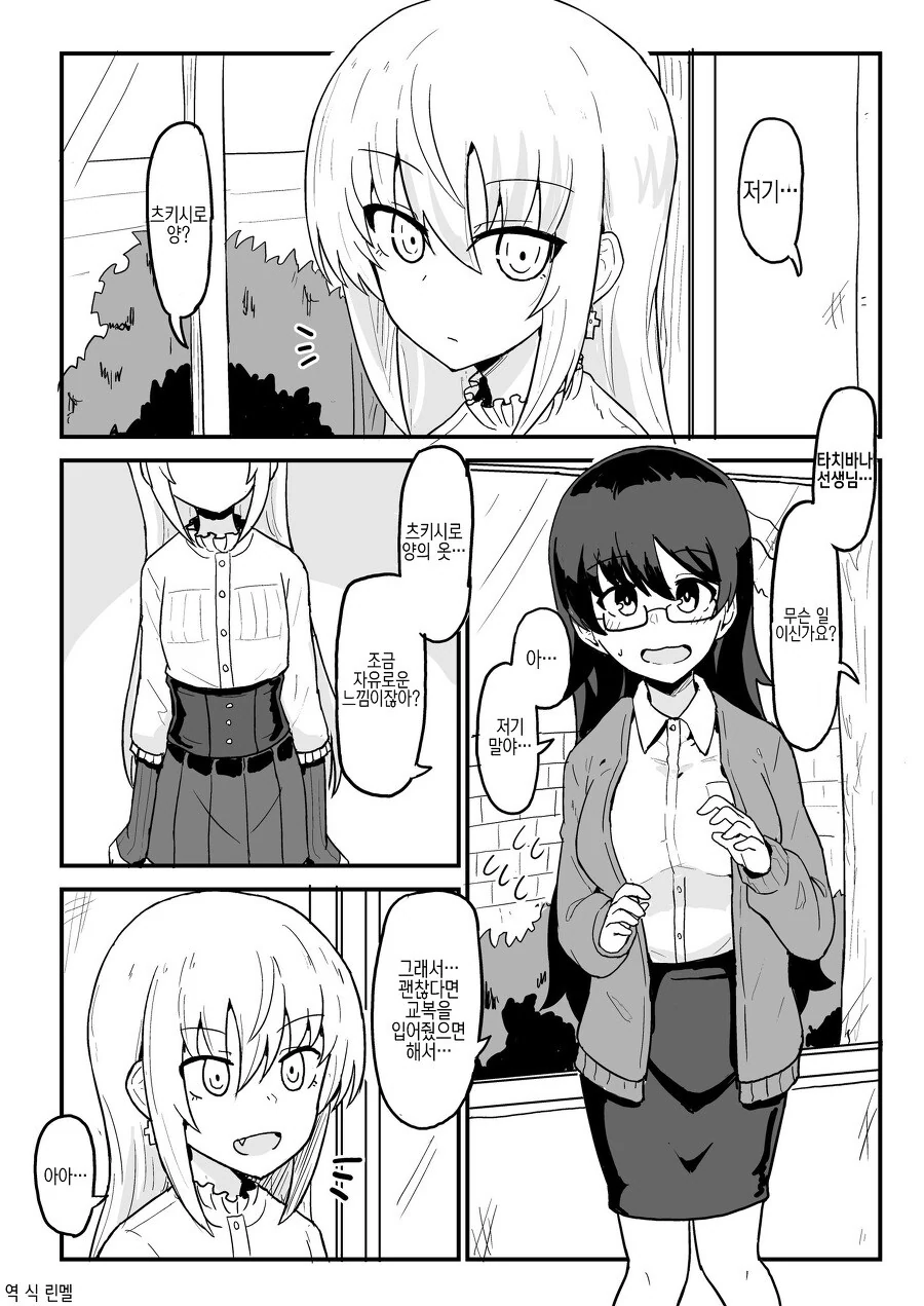 manga_3787122_029_a0aec3b596b0.webp