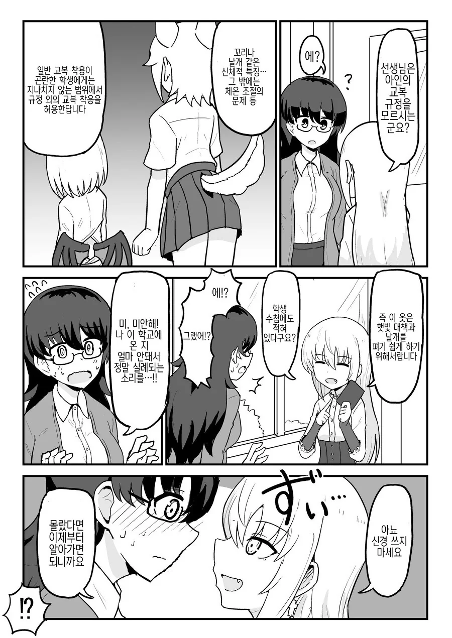 manga_3787122_030_8d3bd0241da4.webp