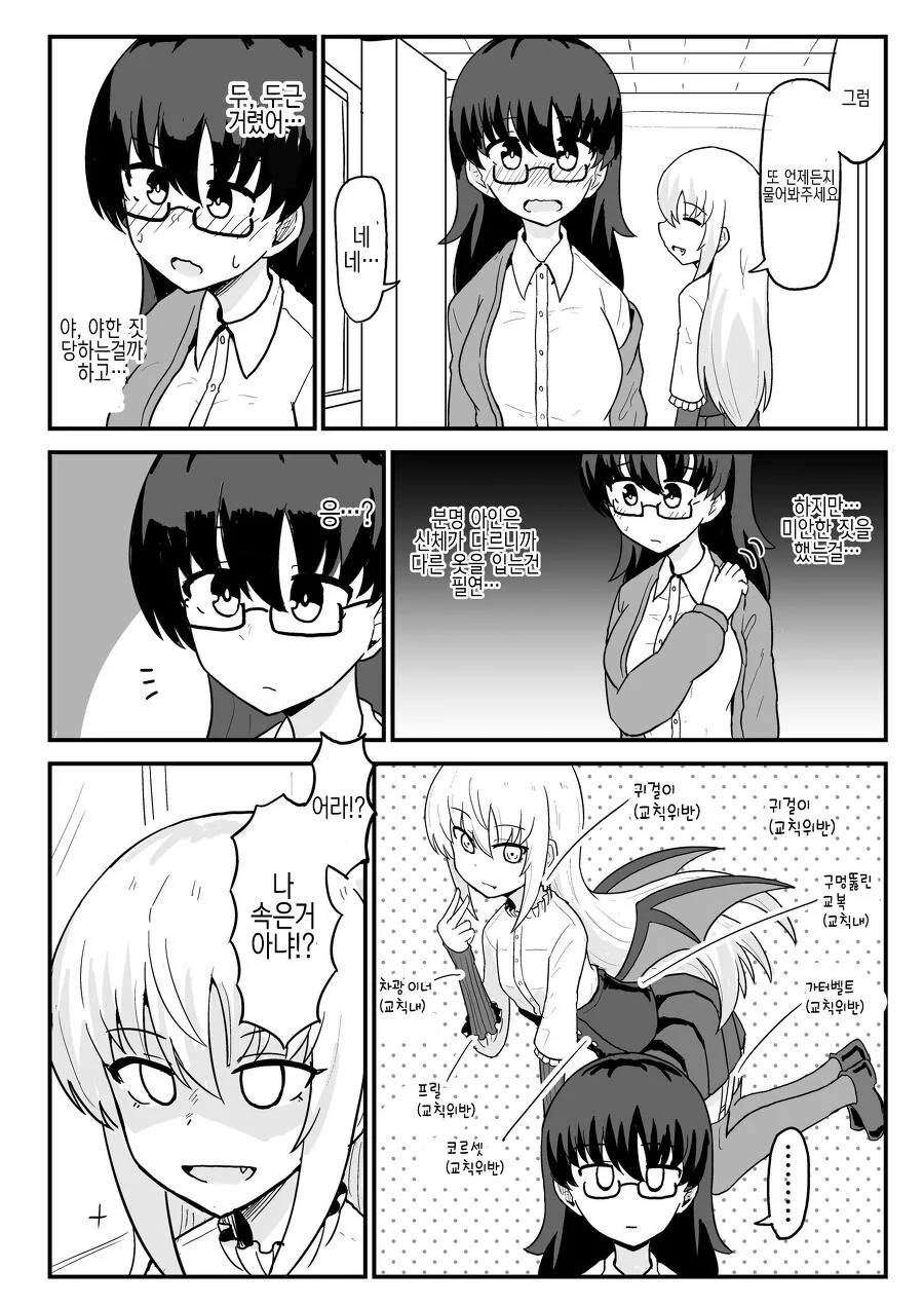 manga_3787122_032_569ba03d89a6.webp
