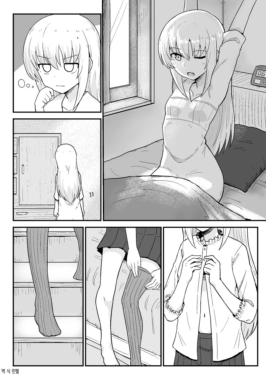 manga_3787122_033_91b0a748fc1e.webp