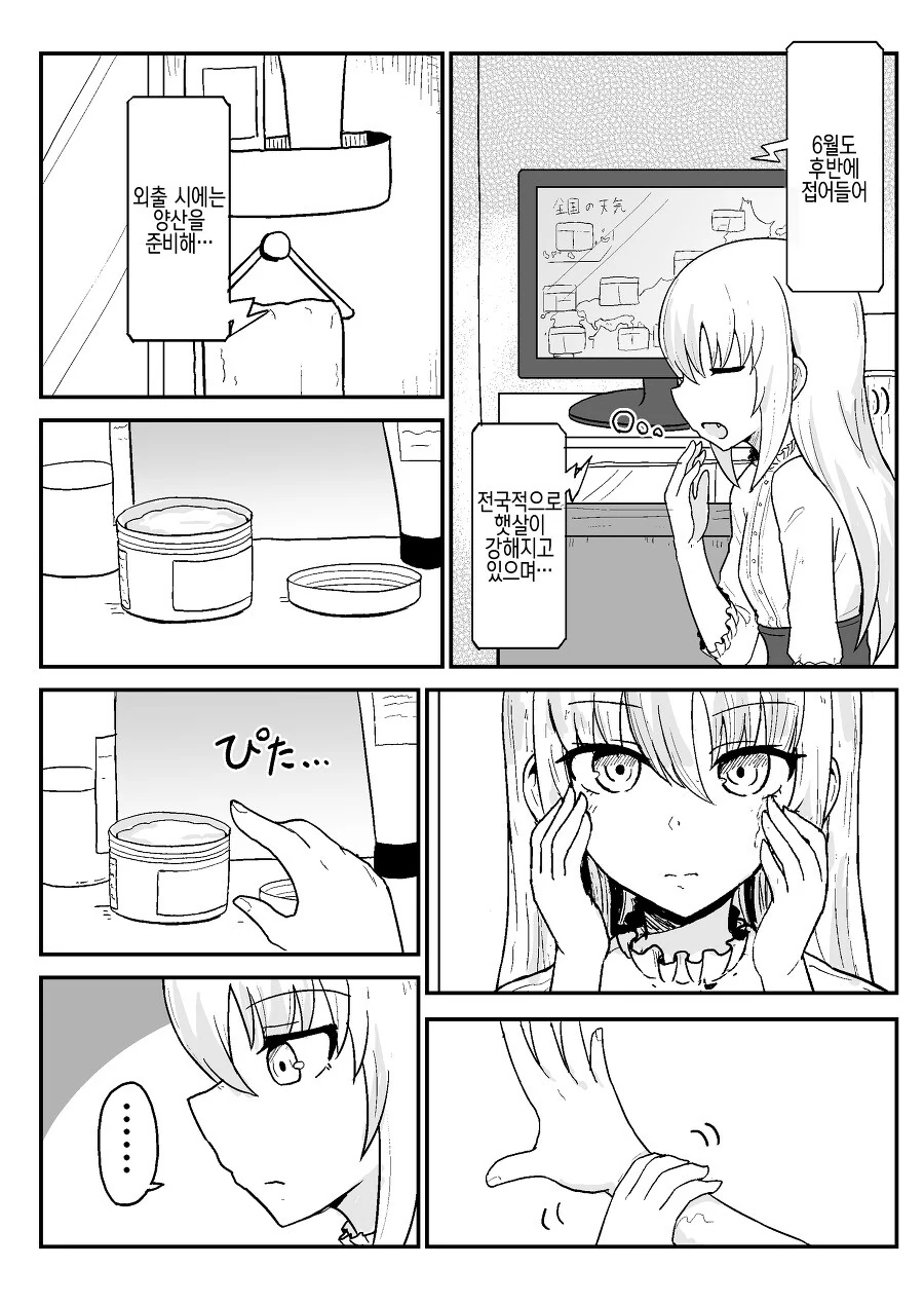manga_3787122_034_4b1d317328a5.webp