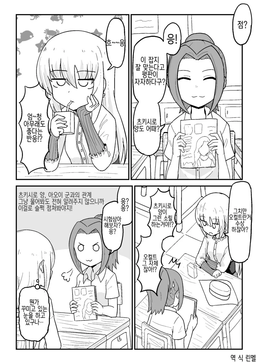 manga_3787122_037_7da672c23db0.webp