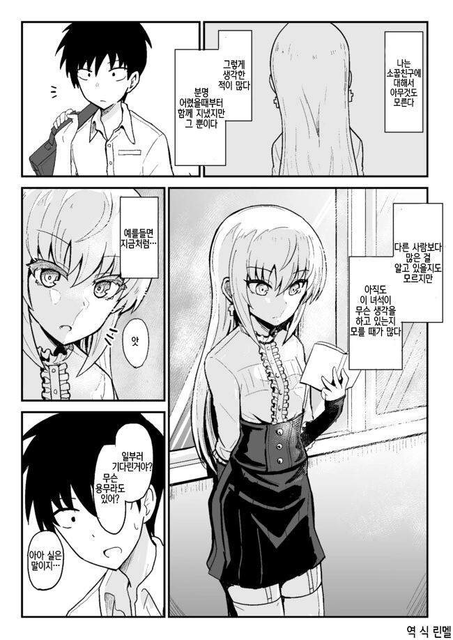 manga_3787122_041_6ca85b49334d.webp