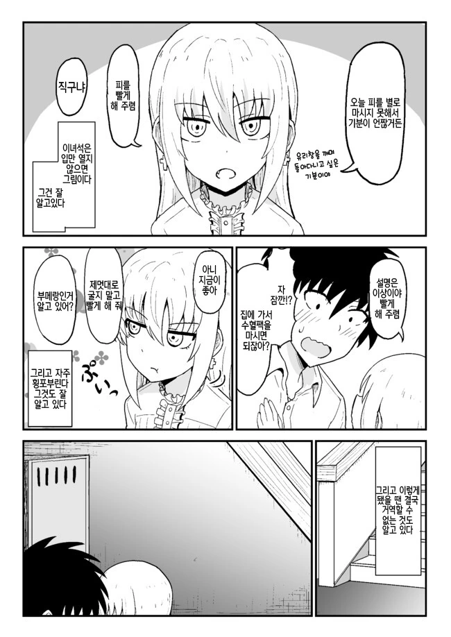 manga_3787122_042_dc3543e5bf8c.webp